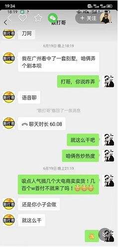 快手的聊天记录删了(快手聊天记录删了怎么找回来)