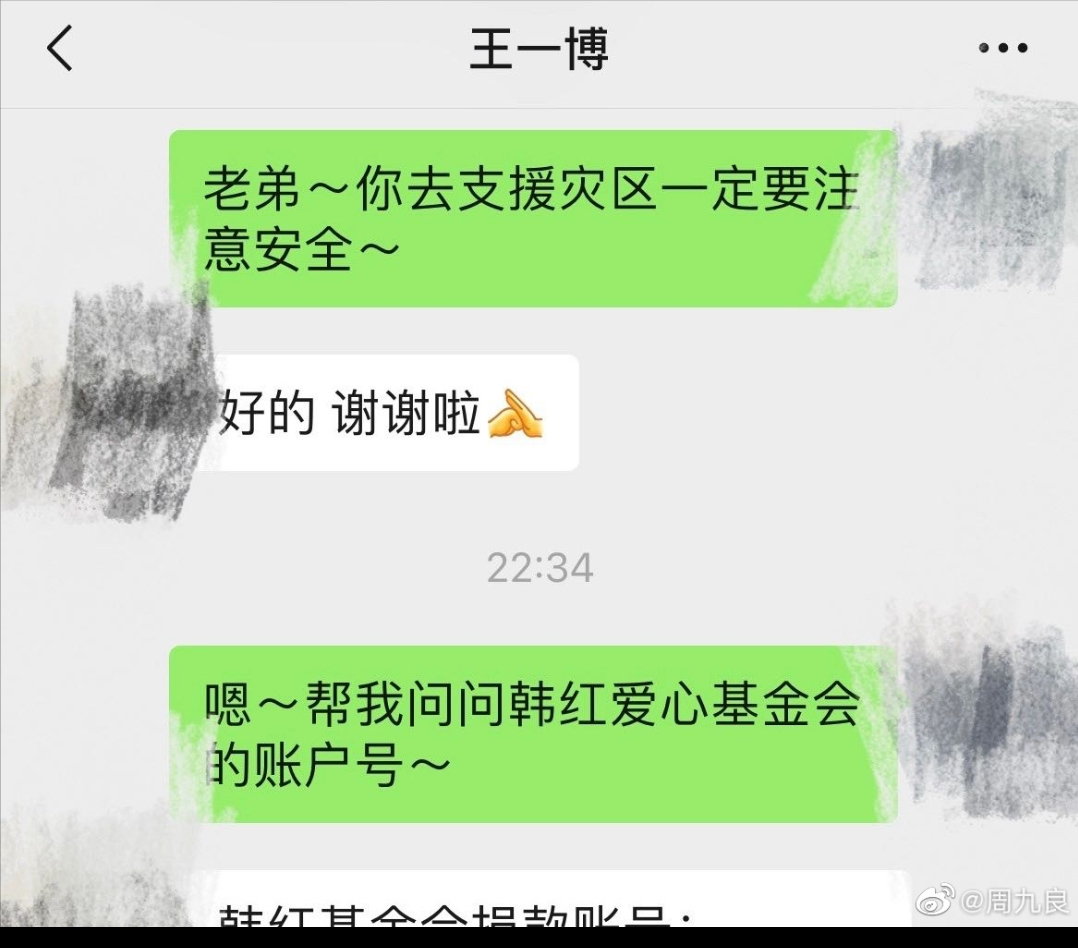 聊天记录头像一键更换(微信聊天记录换头像软件)