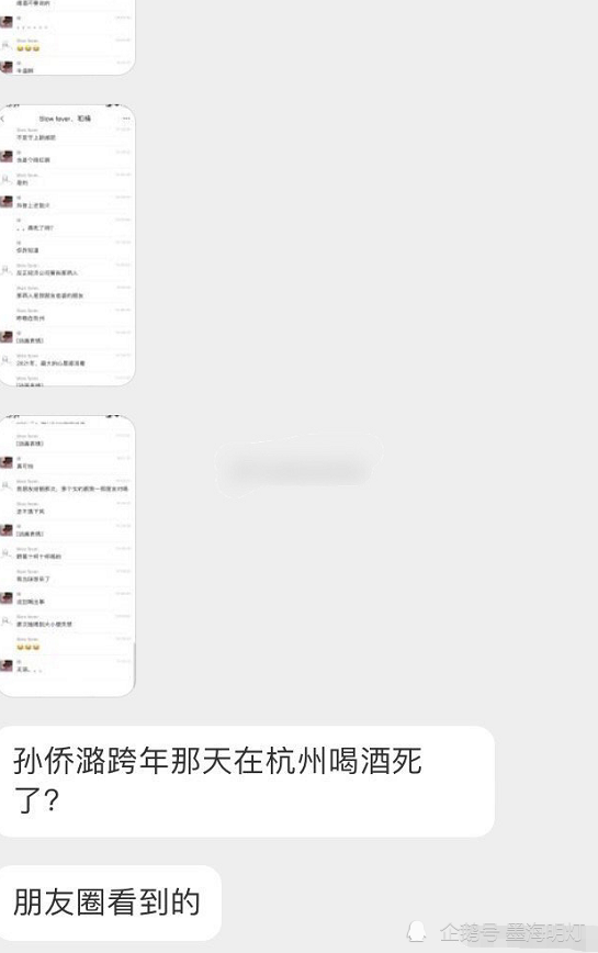 东北女喝酒聊天记录(东北女人吃饭喝酒唱歌视频)