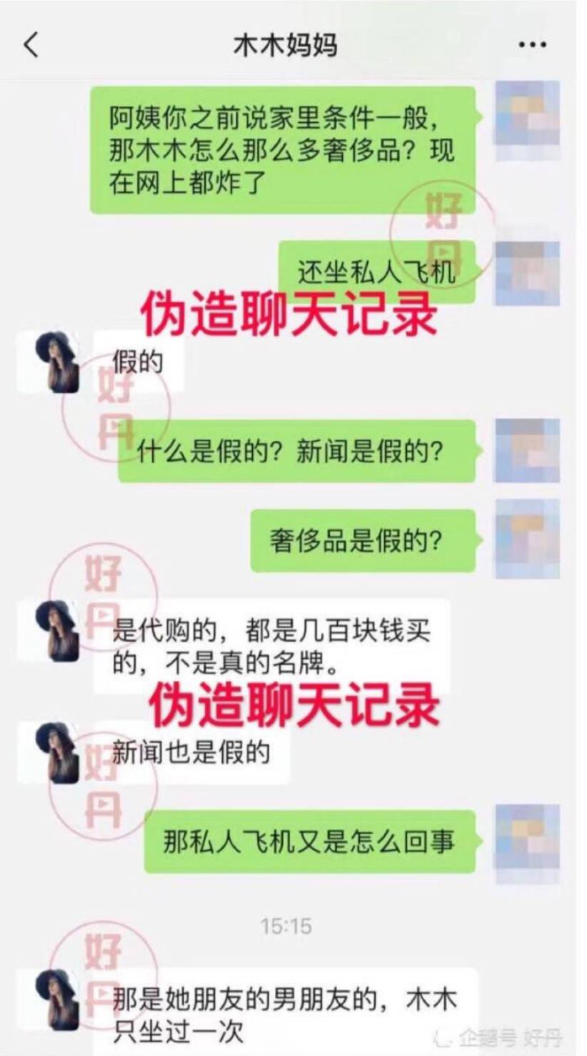 陈昱霖江钰源聊天记录的简单介绍