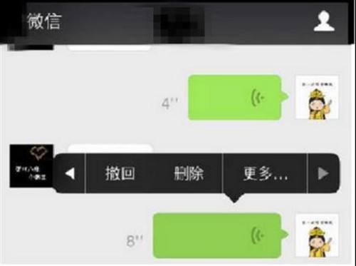 网络监控别人的微信聊天记录(怎么监控别人的微信聊天记录吗)