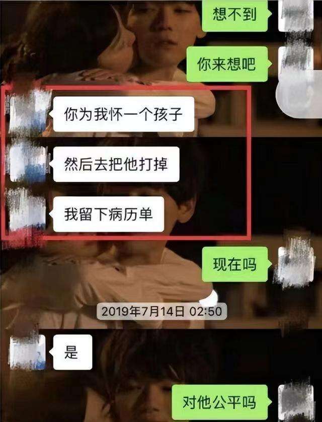 查微信聊天记录的私家侦探电话(网上私家侦探查聊天记录是真的吗)