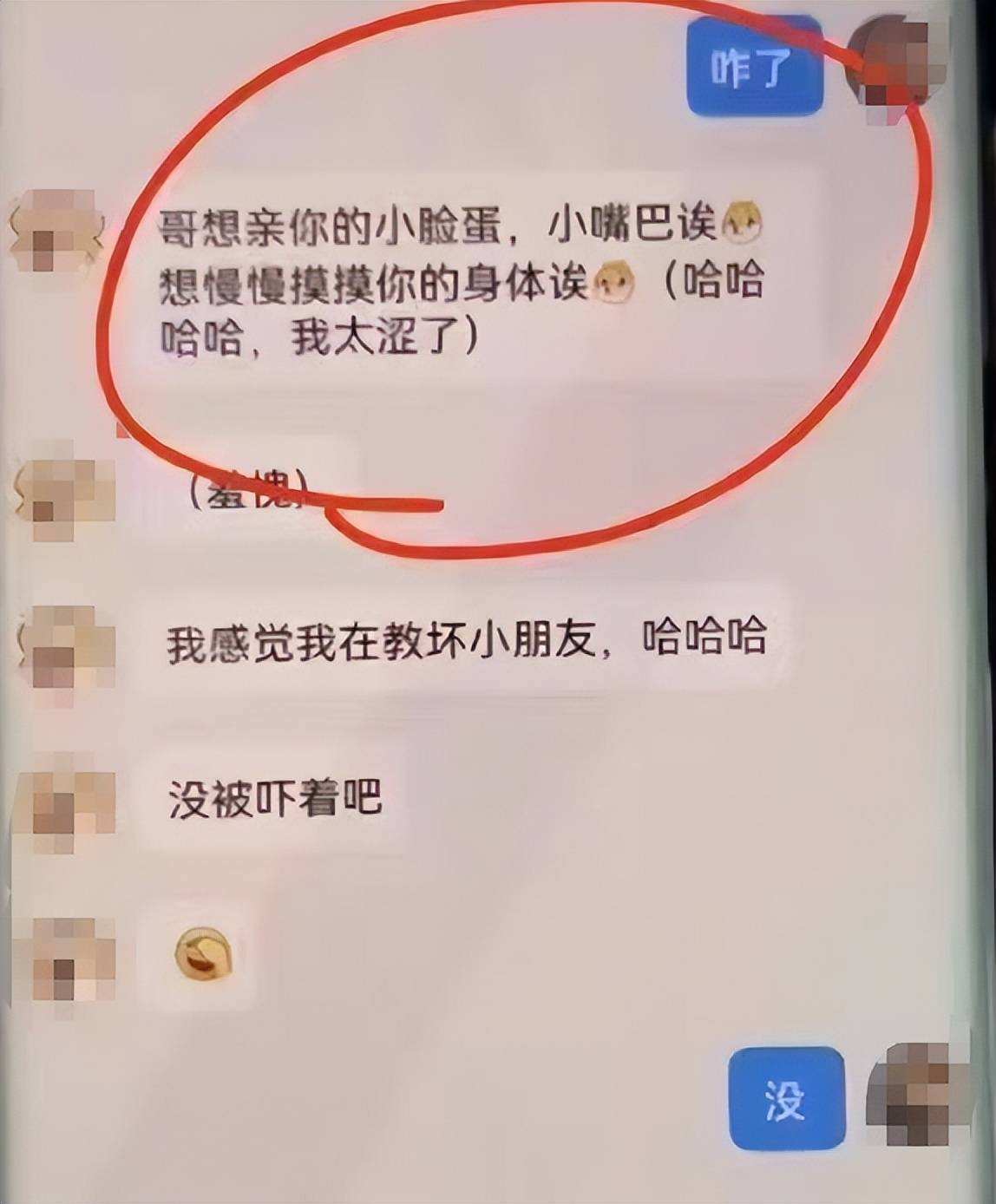 你是一个好人聊天记录(聊天怎么证明自己是个好人)