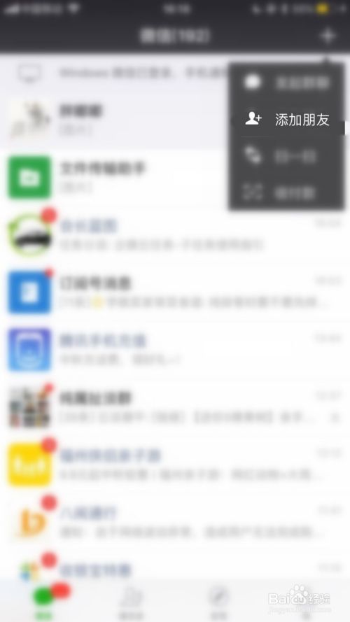 边看微信公众号边聊天记录(微信怎么一边看公众号一边聊天)