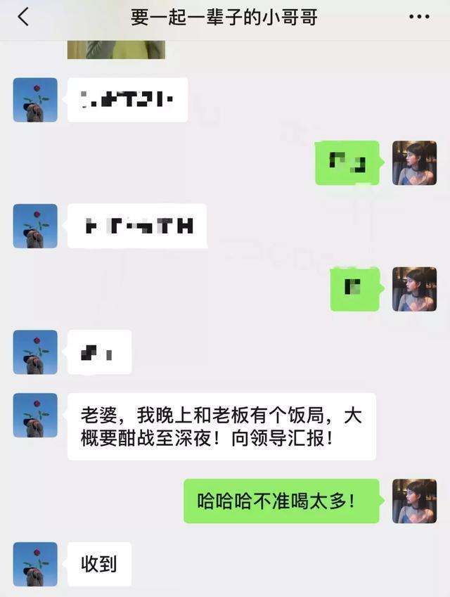 找聊天记录会有人知道吗(聊天记录会不会被别人知道)