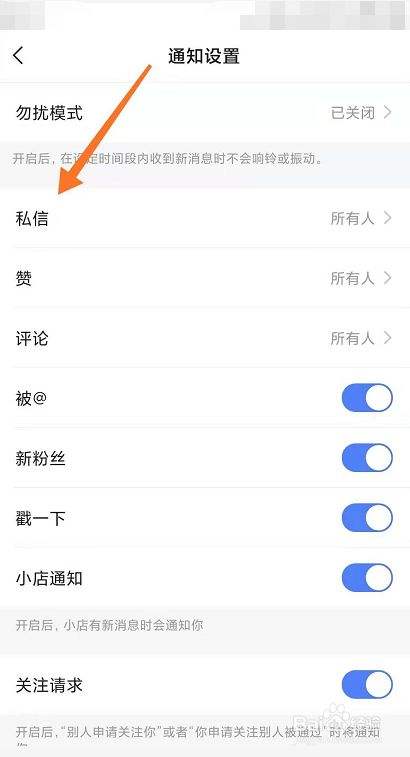 关于快手怎么查看以前的聊天记录的信息