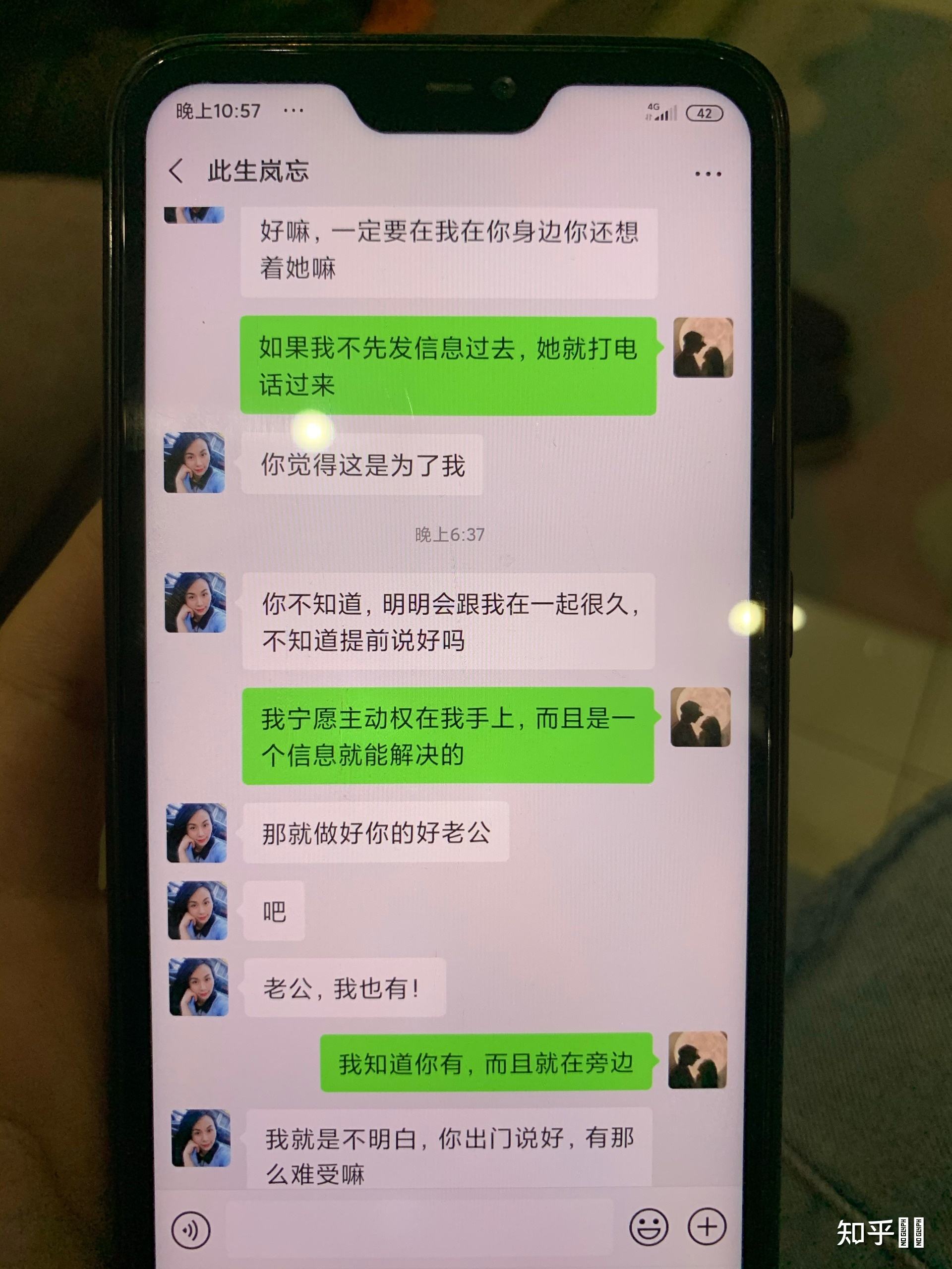 从恋爱到结婚离婚的聊天记录的简单介绍