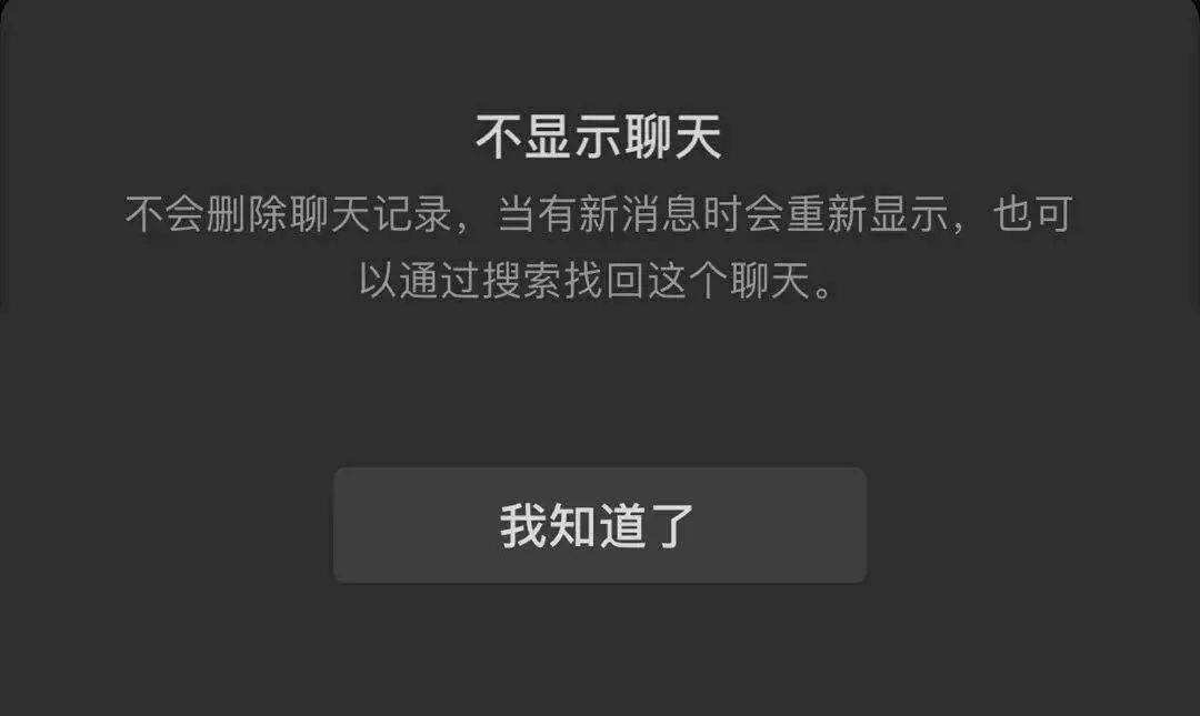 有谁关注过微信聊天记录(微信聊天记录有谁可以看得到)