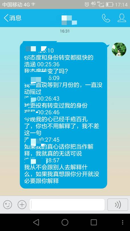 同事之间的聊天记录(同事之间的聊天记录可以作为劳动仲裁证据吗)