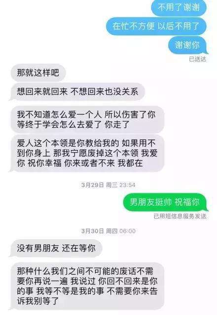 救赎聊天记录(乌鸦救赎聊天记录)