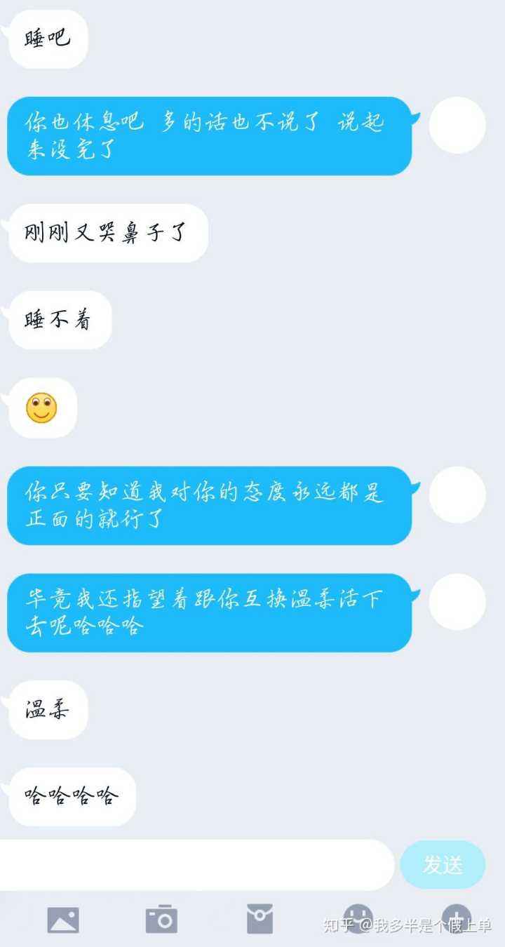 救赎聊天记录(乌鸦救赎聊天记录)