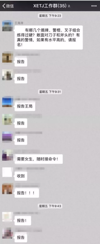 高尔夫微信群聊天记录(高尔夫8车友会微信群怎么找?)