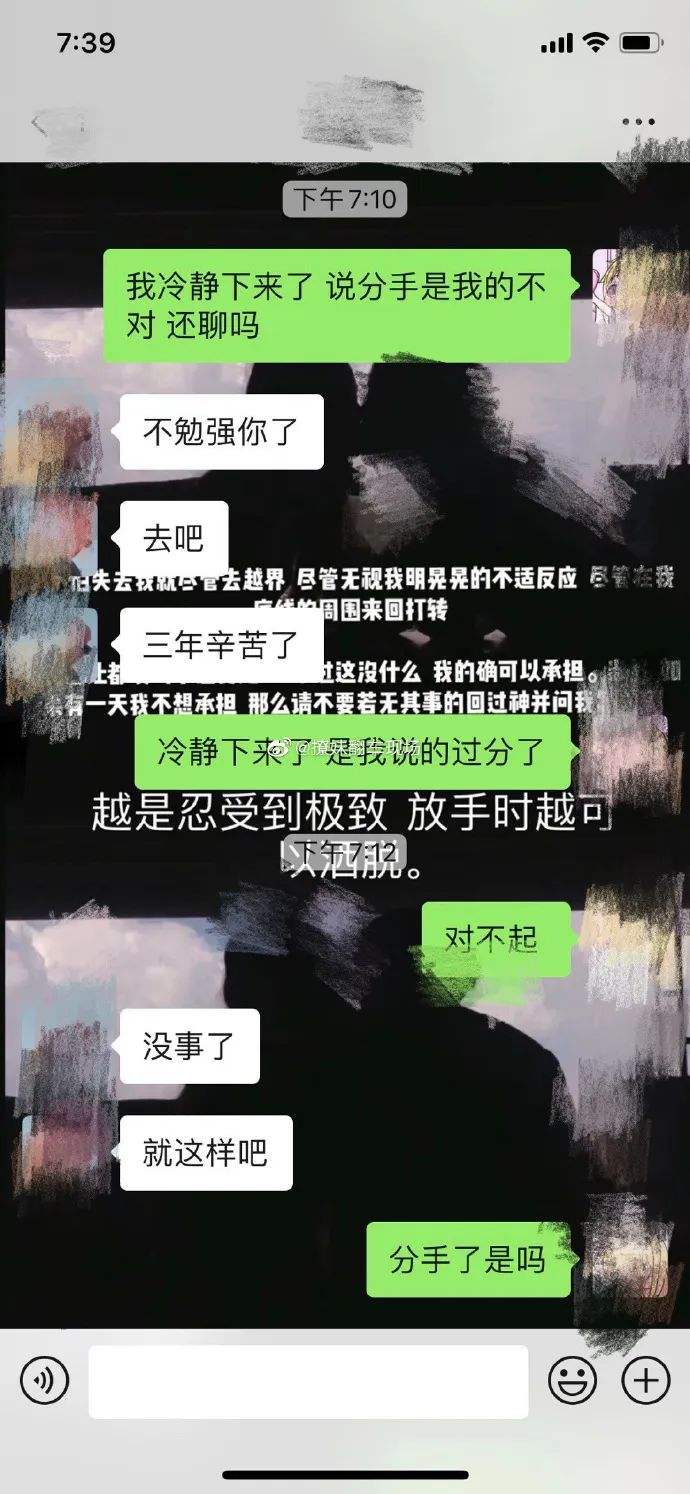 男生会把聊天记录给朋友看吗(和男生的聊天记录他都会给好友看吗)