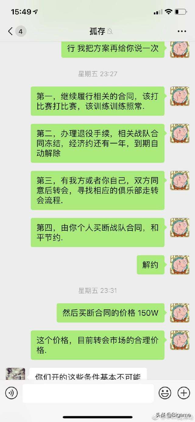 怎么样法院才会拉聊天记录(法院可以要求查看聊天记录吗)