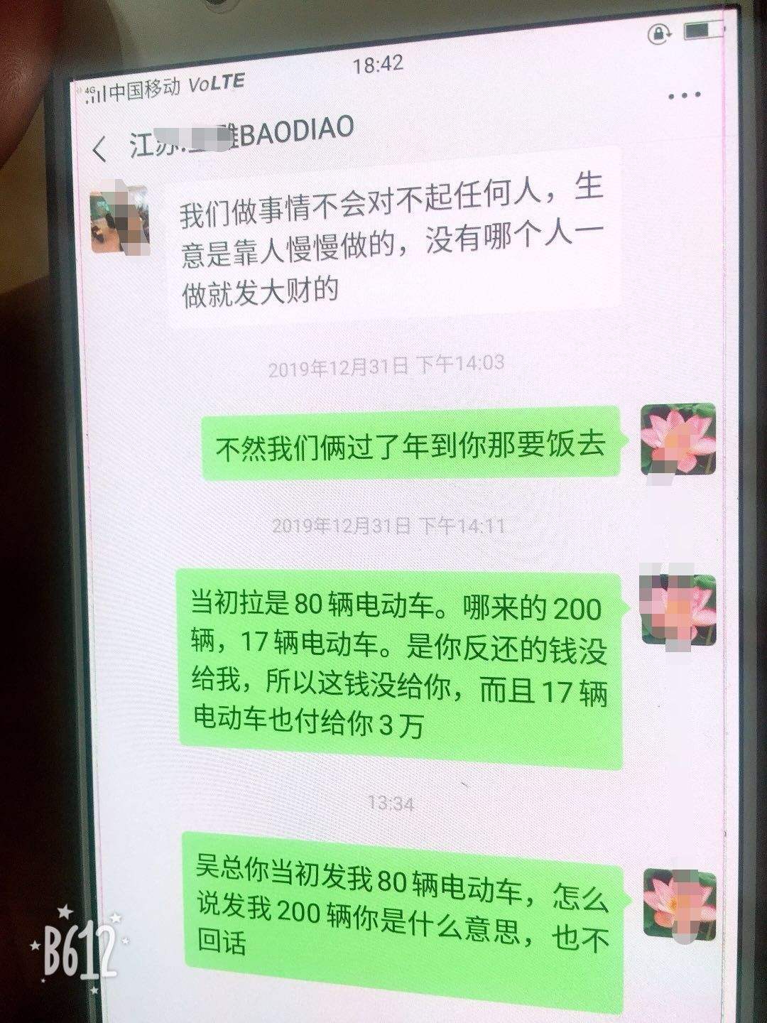 聊天记录通话记录可以作为证据不(通话录音和聊天记录可以作为证据吗)