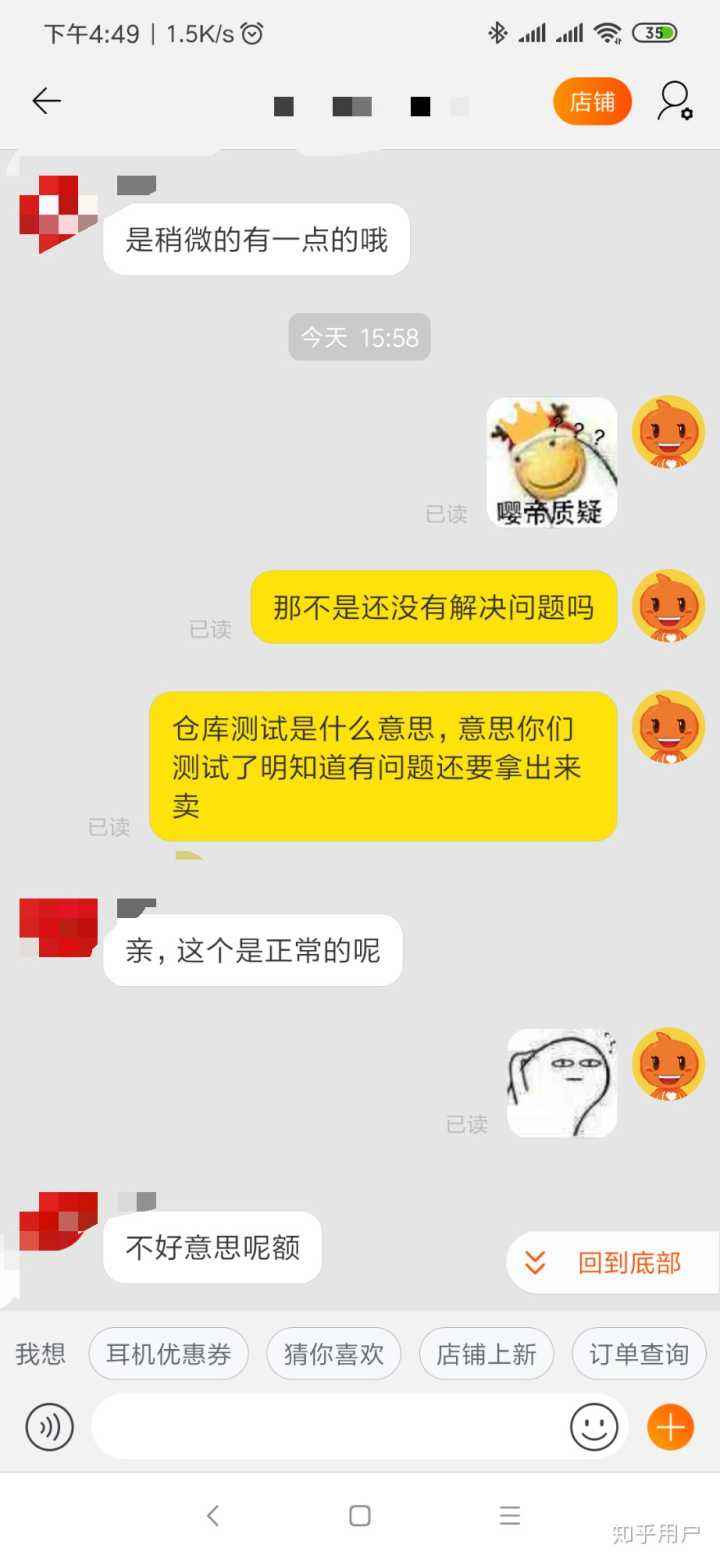 淘宝能小二的聊天记录(淘宝小二会查聊天记录吗)