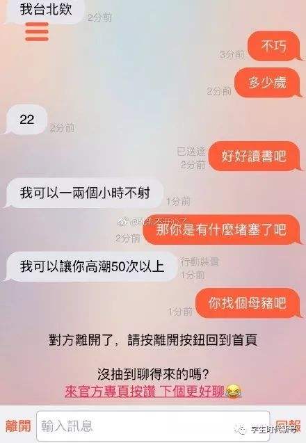 经常查男朋友聊天记录(怎样查看男朋友聊天记录)