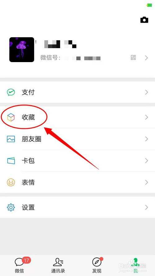 怎么把我的微信聊天记录同步的简单介绍