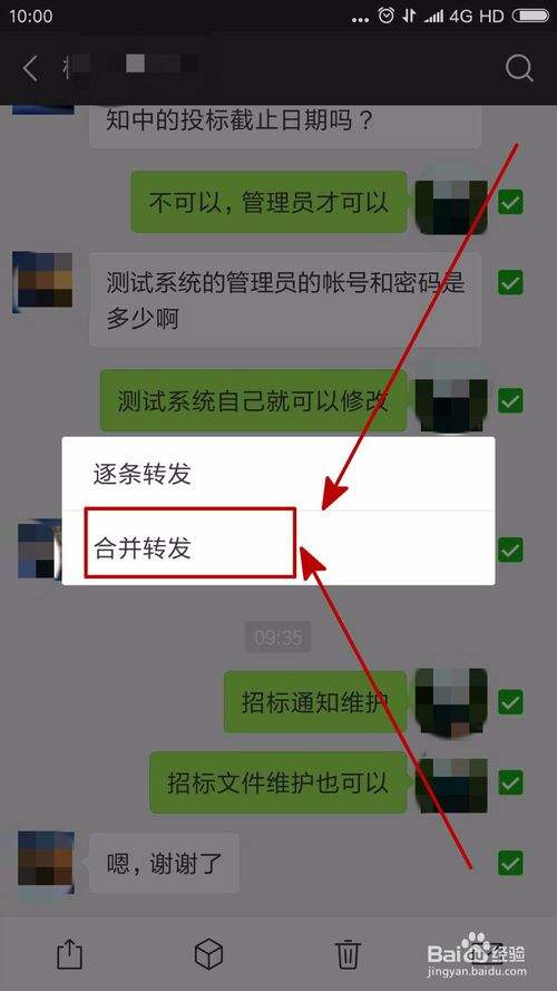 转发微信聊天记录不带名片(微信个人名片为什么不能转发)