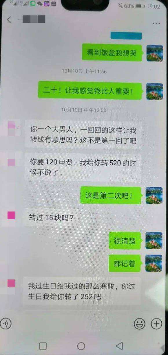 关于我想下个陌陌聊天记录的信息