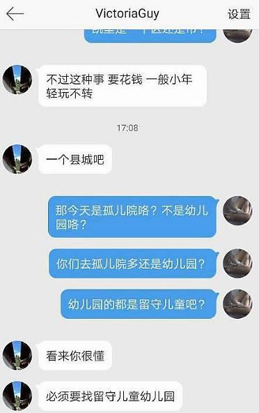 幼儿园凌晨的聊天记录(幼儿园小班晨间谈话记录100篇)