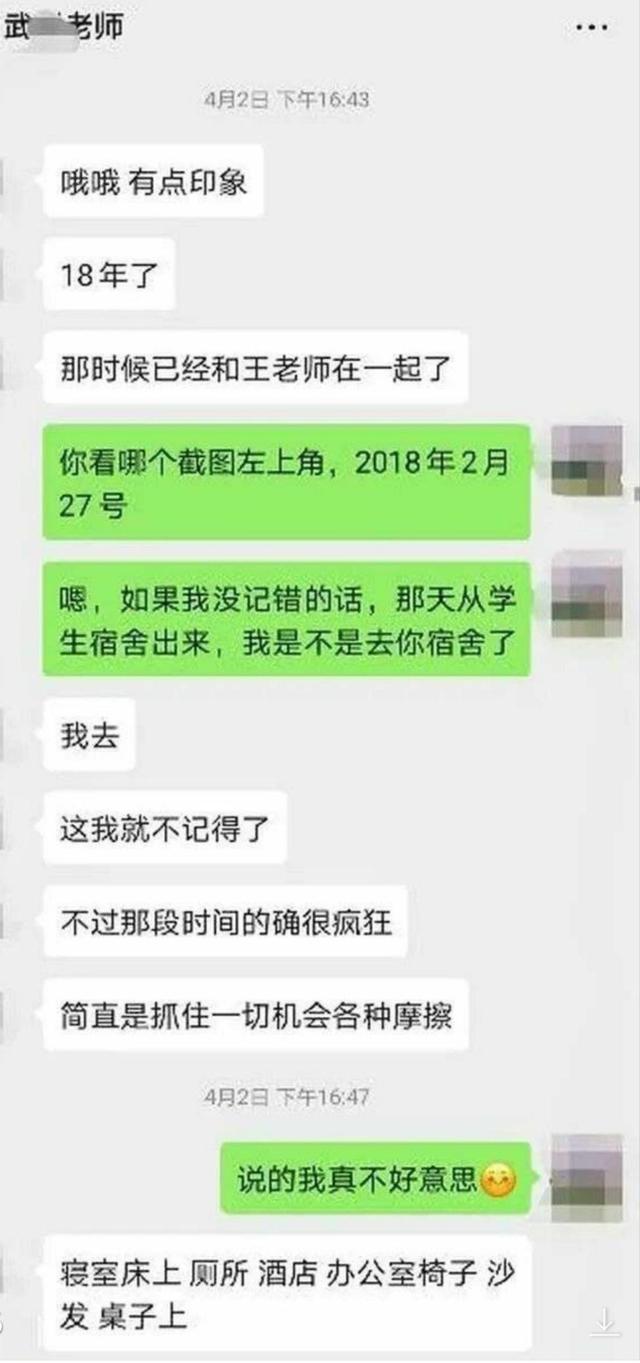 男人和女人聊天记录都删了(男人为什么删和女的聊天记录)