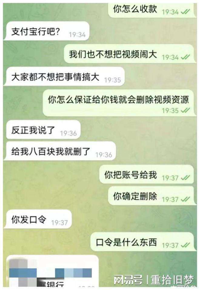 两个人聊天记录网警(聊天记录网警能看到吗)