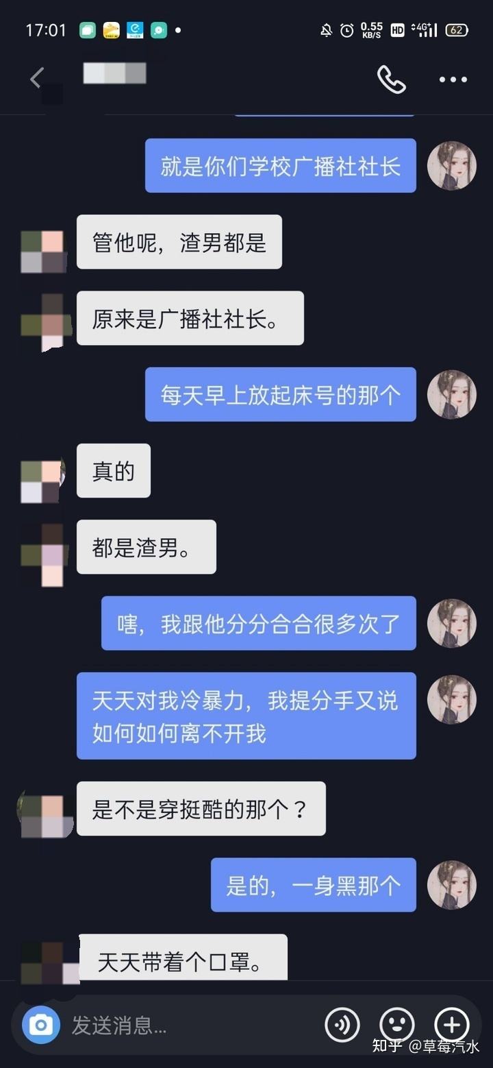 关于测抑郁症搞笑聊天记录文字的信息