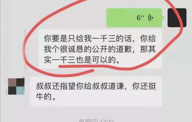 和房东打官司没聊天记录(和房东只有聊天记录可以起诉吗)