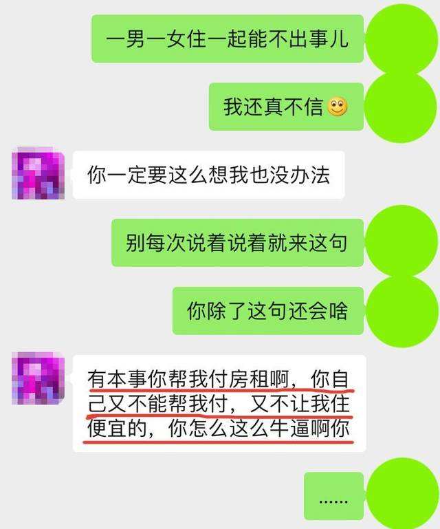 和房东打官司没聊天记录(和房东只有聊天记录可以起诉吗)