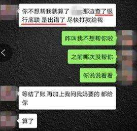 被叫公主聊天记录的简单介绍