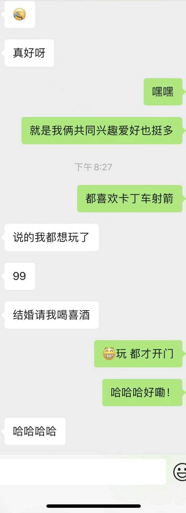 女的跟我聊完删聊天记录(女人把聊天记录删了是什么原因)