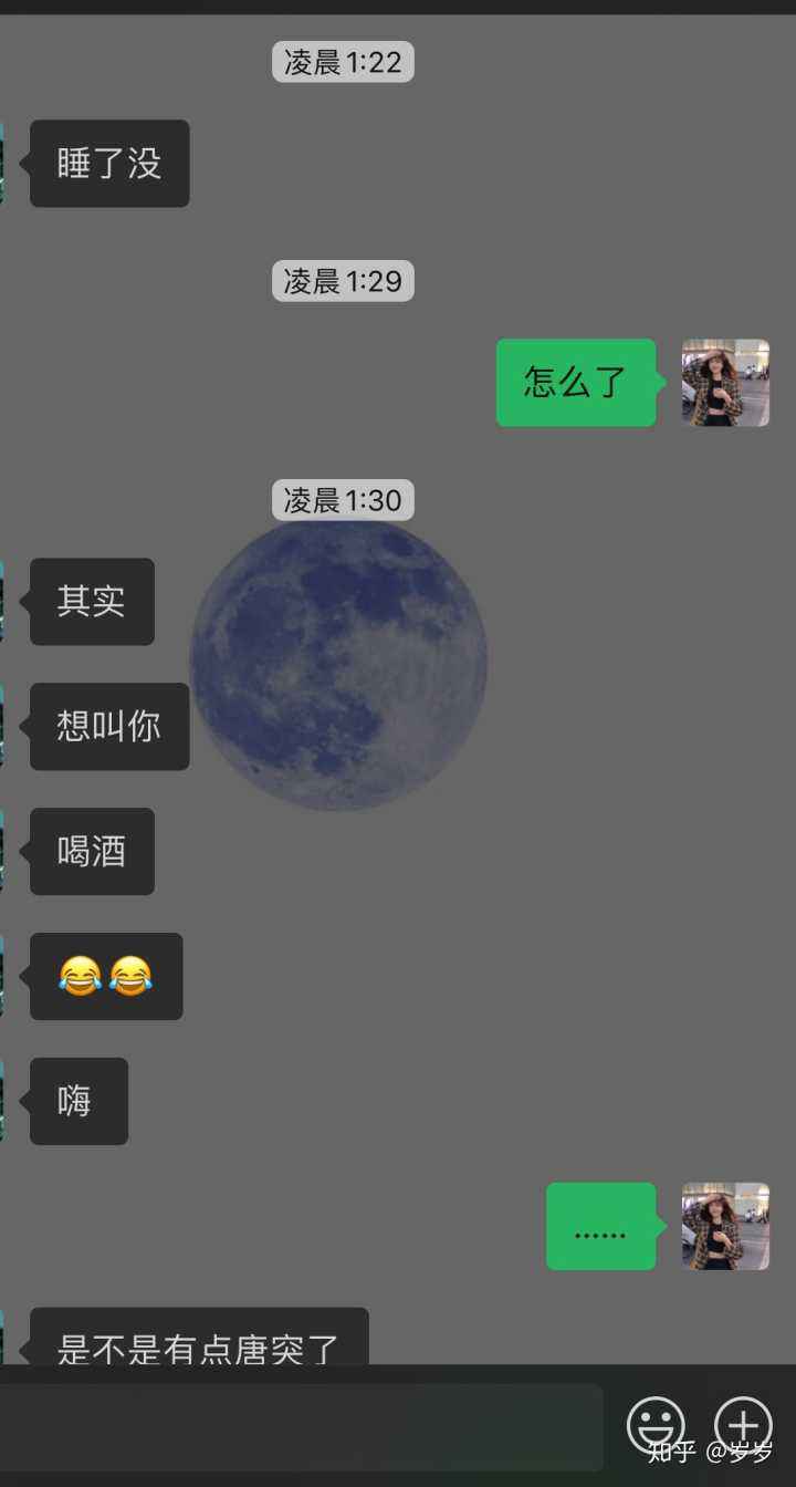 和一个人很能聊天记录(和一个人的聊天记录怎么保存)