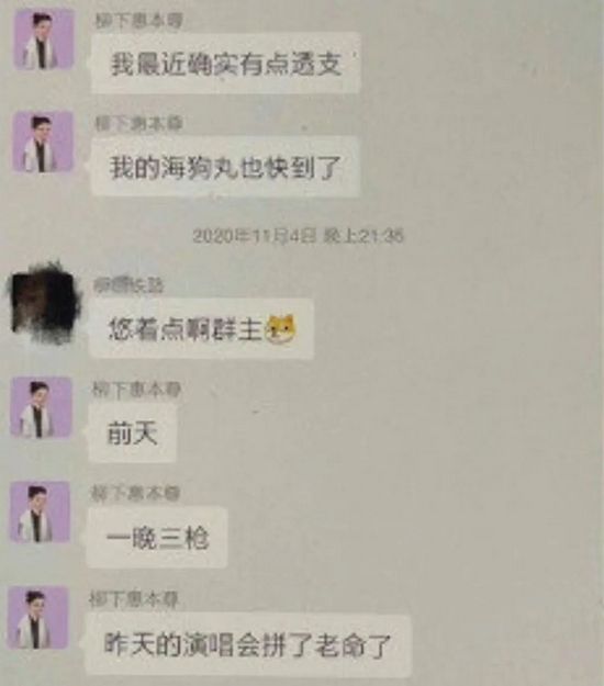 只有聊天记录截图(只有聊天记录截图可以追回欠款吗)