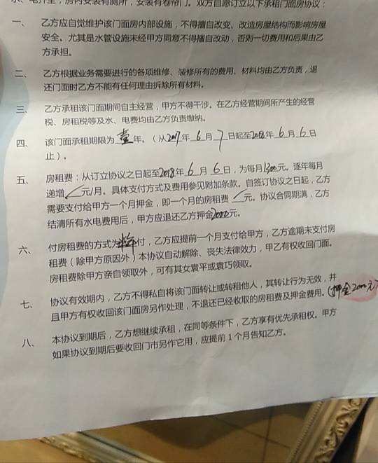 搞笑QQ聊天记录交房租的简单介绍