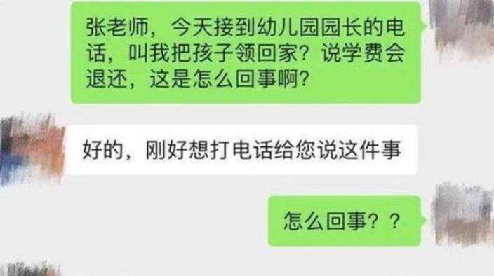 爸爸跟儿子的搞笑语音聊天记录的简单介绍