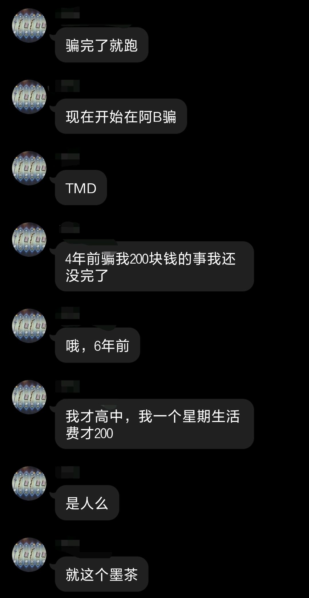 裴擒虎压迫感bgm聊天记录的简单介绍