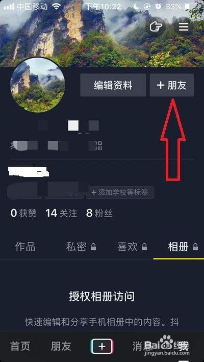 恢复微信聊天记录的抖音(抖音上恢复微信聊天记录是真的吗)