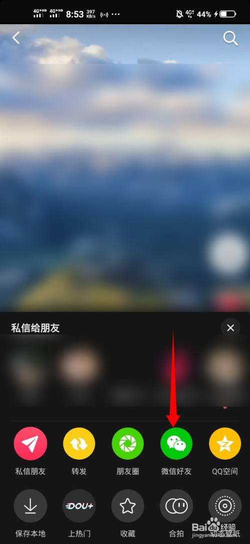 恢复微信聊天记录的抖音(抖音上恢复微信聊天记录是真的吗)