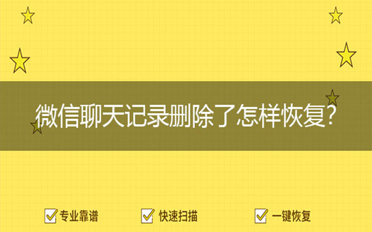 对方删除了还有聊天记录吗(微信删除好友之后聊天记录还有吗)