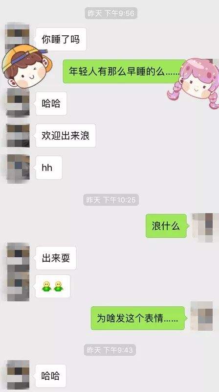 尬聊微信聊天记录(相亲尬聊微信聊天记录)