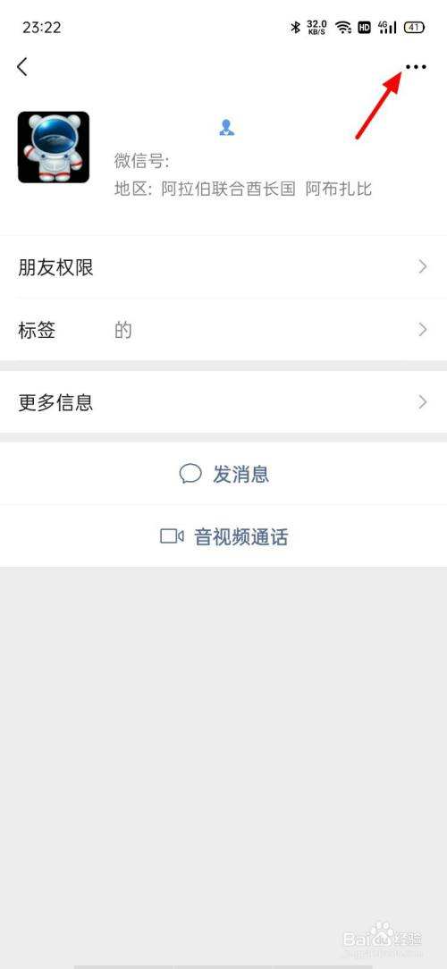 查找微信聊天记录中的名片(微信聊天记录里的名片怎么搜索)