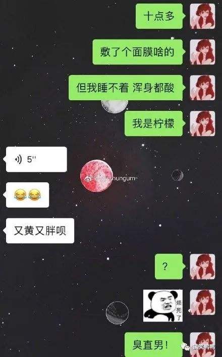 女生聊天记录发最多哈哈哈(女生聊天发很多哈哈哈哈哈哈)