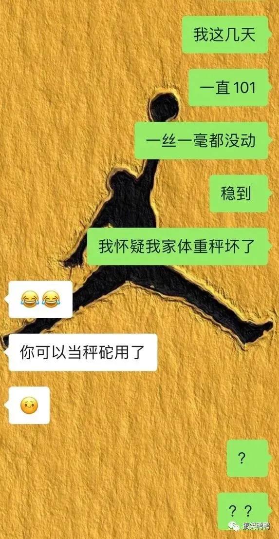 女生聊天记录发最多哈哈哈(女生聊天发很多哈哈哈哈哈哈)