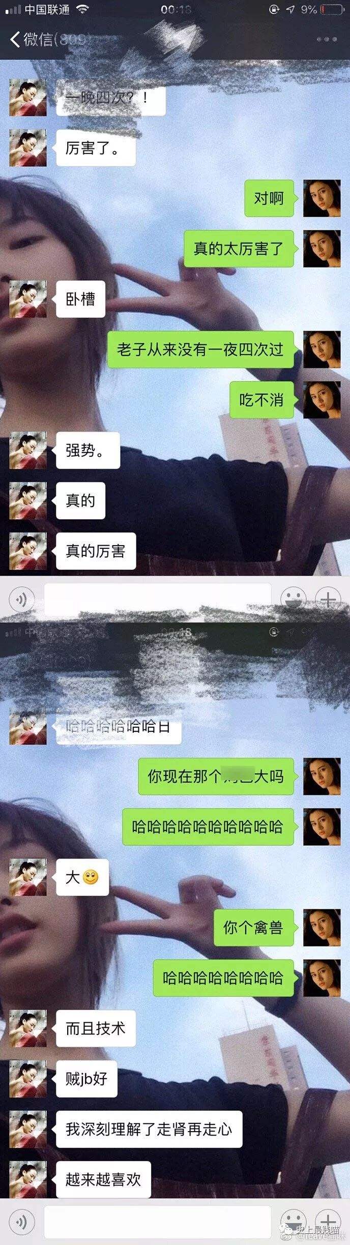 女生和女闺蜜的聊天记录(为什么女生和闺蜜的聊天记录)