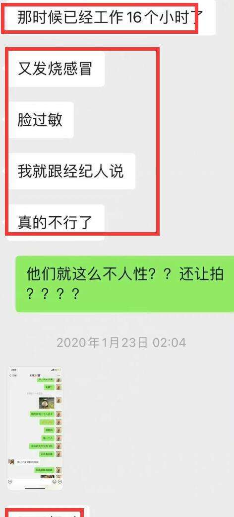 怎么转发原版聊天记录(转发的聊天记录怎么复制)