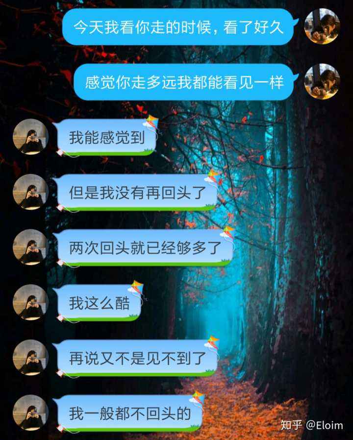 浪漫感人的表白聊天记录(最浪漫的表白话语感动到哭)