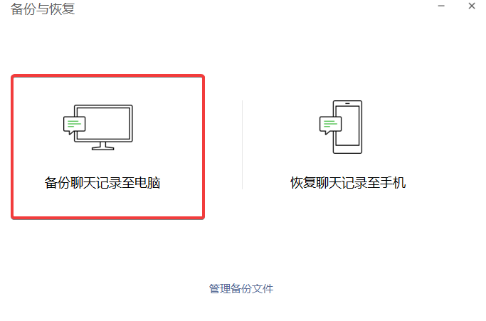 手机丢了聊天记录怎么恢复安卓(安卓手机不小心删了聊天记录怎么恢复)