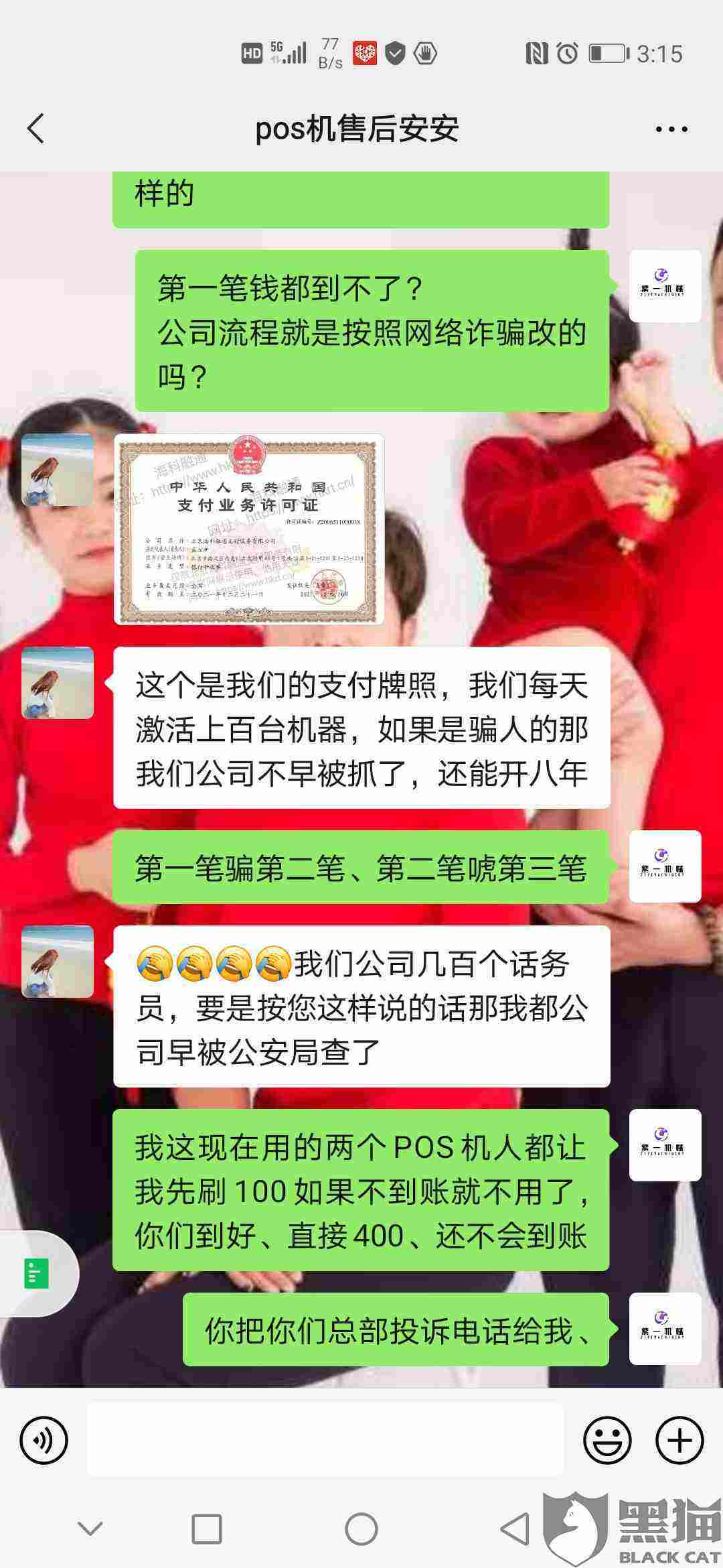 举报企业微信后聊天记录(微信举报以后聊天记录还有吗)