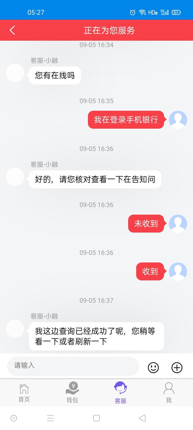 查看近年聊天记录(怎么查几年前的聊天记录)